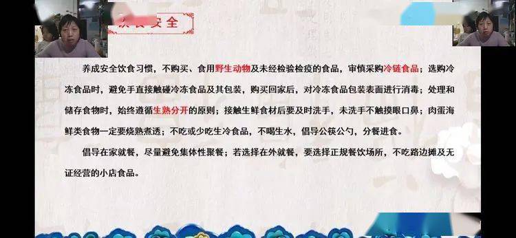 叶凡秋沐橙最新章节，学习之旅的蜕变与自信之源