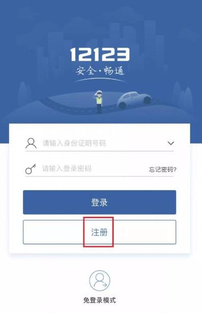 交管12123最新版本下载揭秘，小巷深处的宝藏探秘