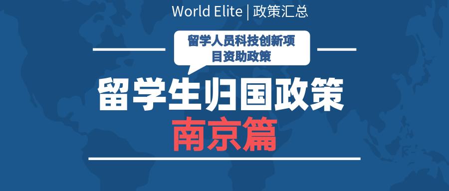 最新政策引领学习新纪元，自信与成就感的培育之源