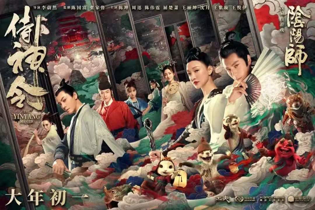 不花钱也能尽享大片盛宴，最新电影免费观看