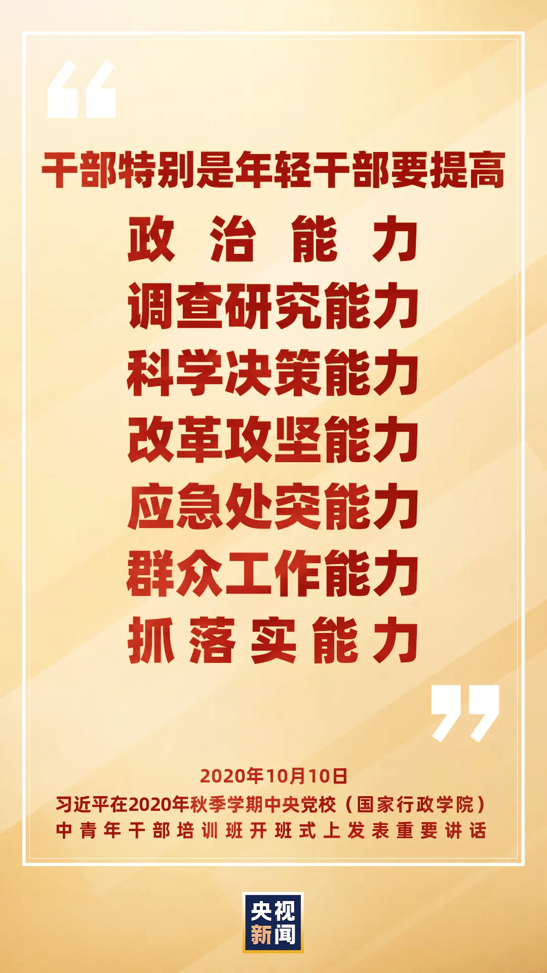 黑恶势力最新认定标准，背景、影响与特定领域的地位分析