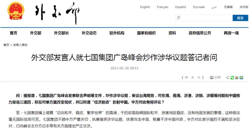 台海最新消息解析，获取与分析台海相关资讯的步骤指南