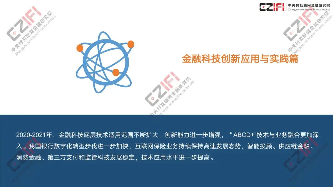 最新伦理,最新伦理科技产品介绍文案