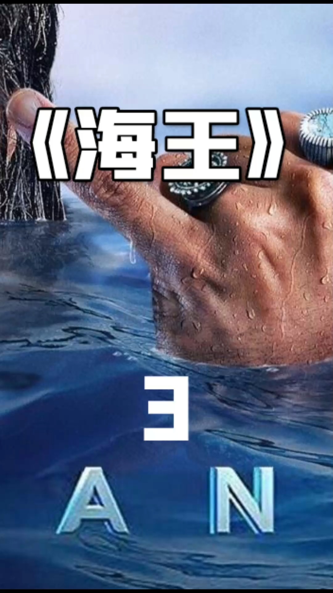 欧美最新电影观看指南，轻松获取并观看最新大片的方法
