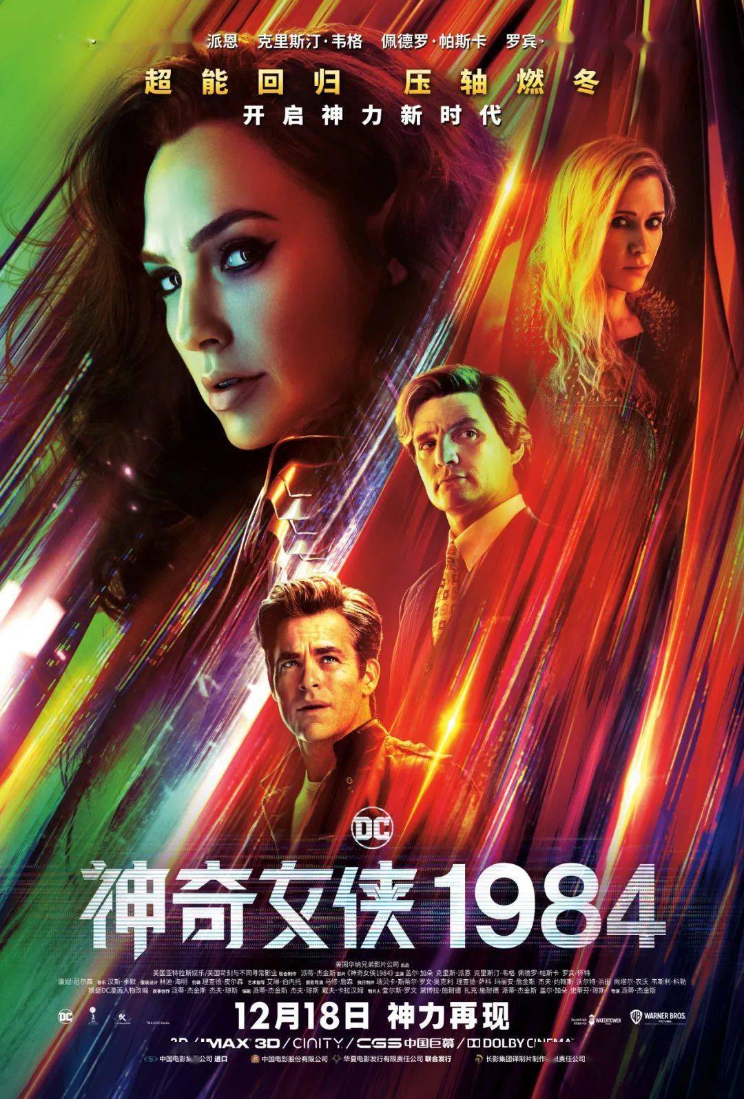 时代之光下的银幕巨献，最新电影上映热浪滚滚