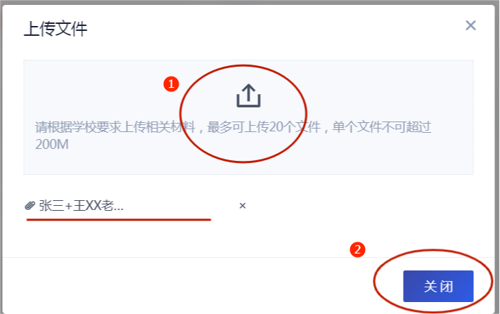 关于入党申请书撰写指南，如何撰写最新版入党申请书（2023年）