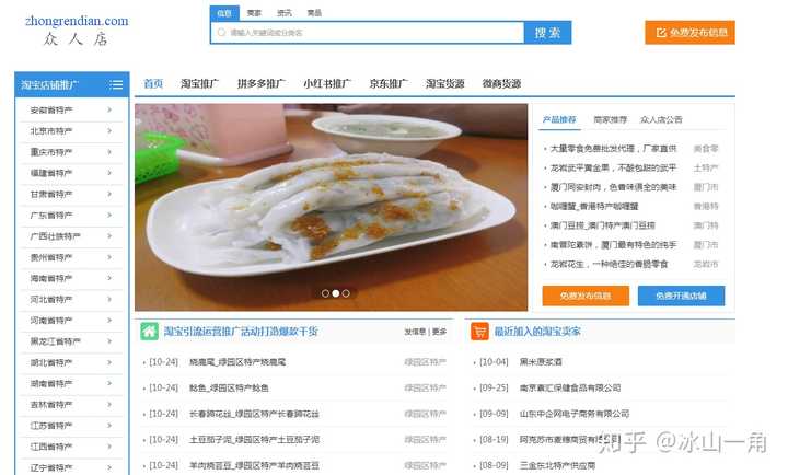 探索小巷美食天堂，俺去也最新网址分享