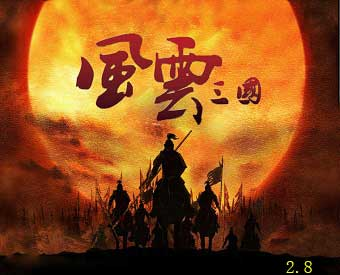 风云再起，萧峥仕途新篇章揭秘——免费阅读最新章节