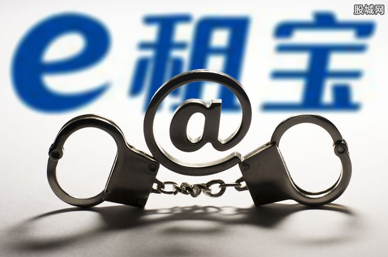 e租宝最新动态，科技重塑金融，便捷生活体验再升级