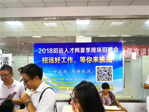 招远人才网最新招聘信息，时代的脉搏与人才的汇聚舞台