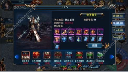 修罗武神最新章节列表全文阅读及追更指南与热门章节探讨
