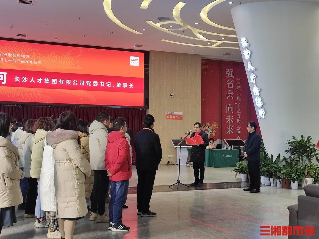 湖南蓝思科技最新招聘信息概览