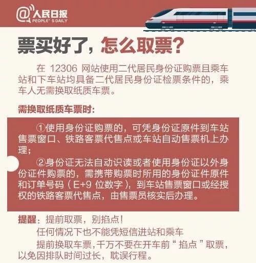 无锡住化电子最新招聘信息及启事概述
