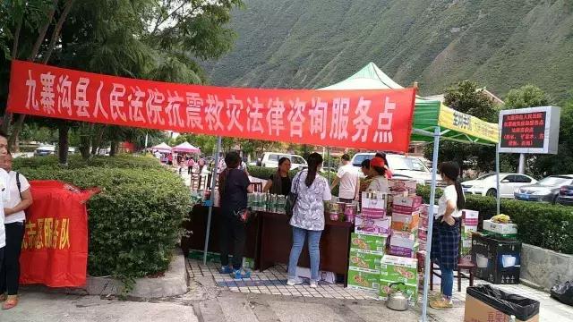 九寨沟地震最新报道更新