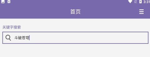 下载我查查最新版安装，开启自然美景的浪漫遨游之旅