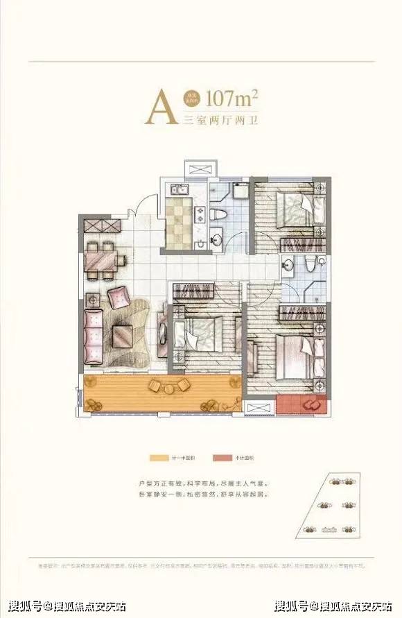 水库最新动态，利弊分析与个人观点分享