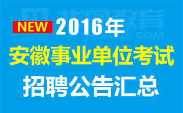 安徽忠旺集团最新招聘启事发布