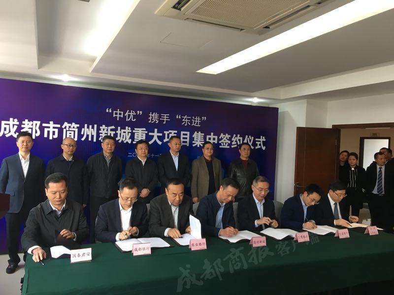 简州新城最新消息揭秘！重磅爆料一览无余！