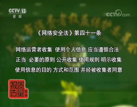 警惕虚假信息，聚焦科技前沿，远离非法色情内容，探索AI、VR等新世界