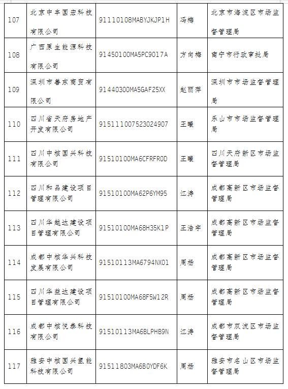 最新捷径脚本，家庭温馨日常的轻松指南