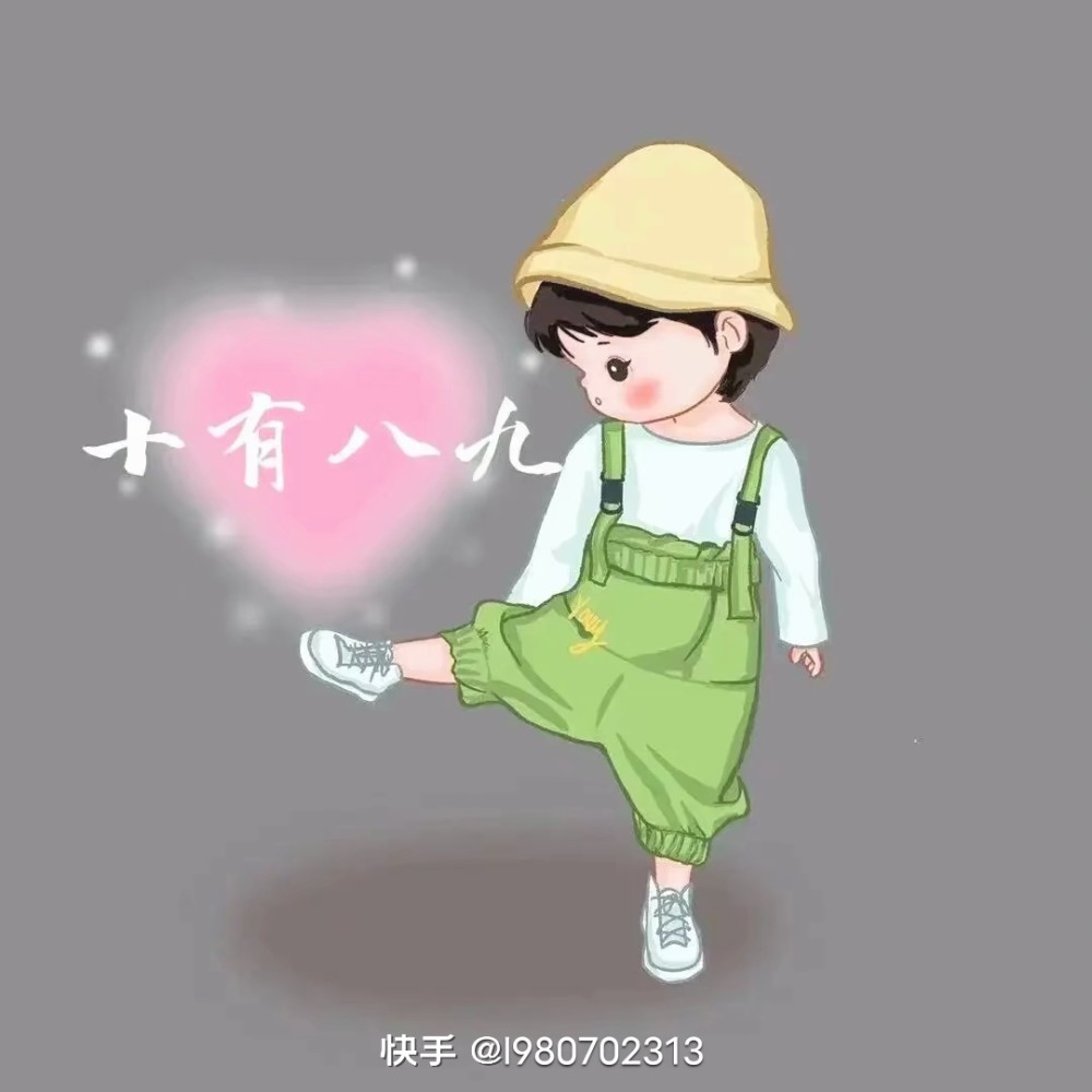 情侣头像