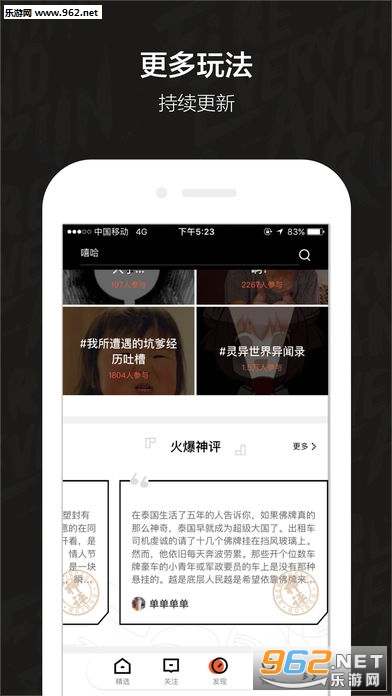 科技重塑娱乐，手机Flash最新版下载，尽享未来体验