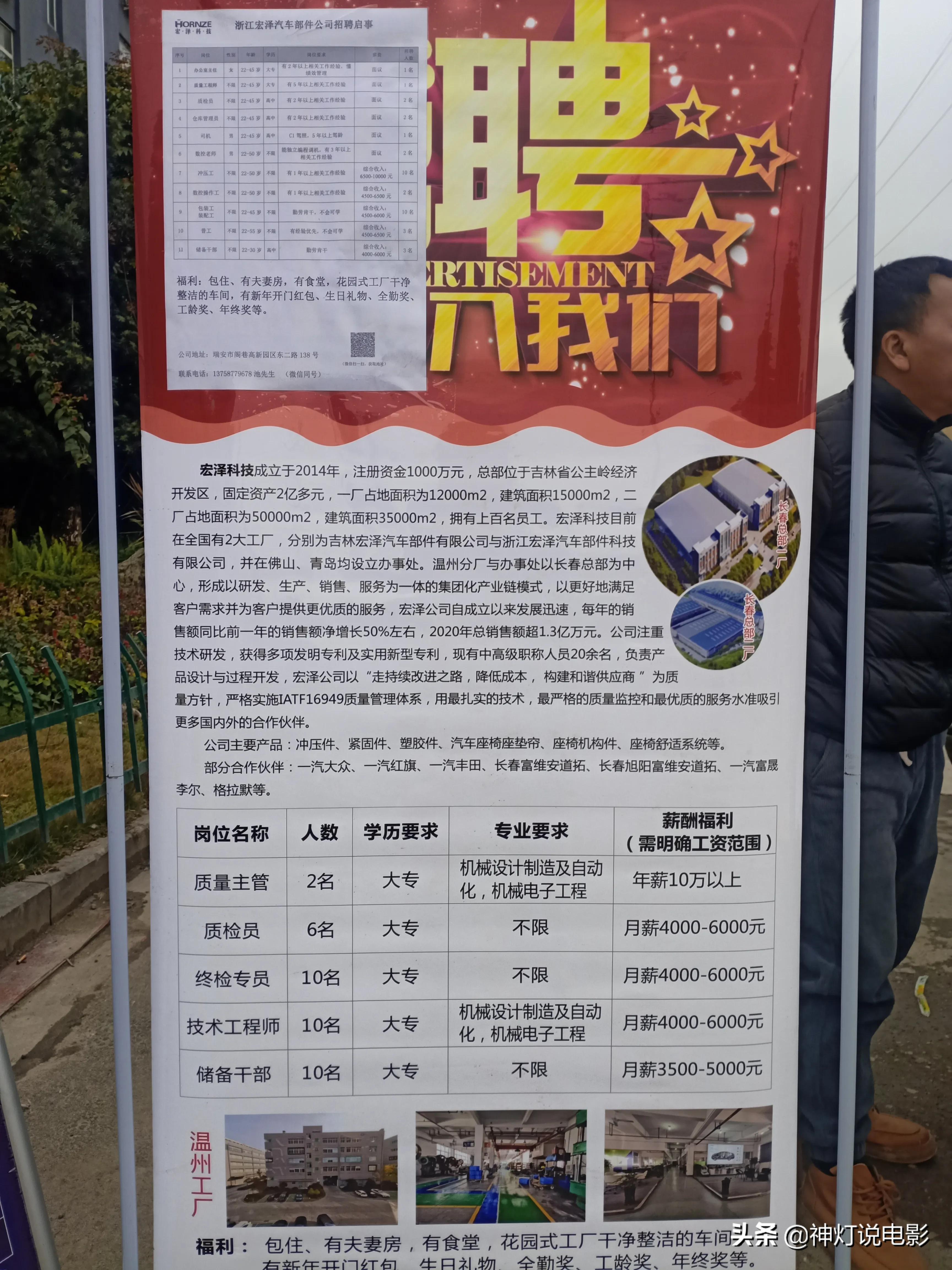 海南儋州那大最新招聘信息及求职步骤指南