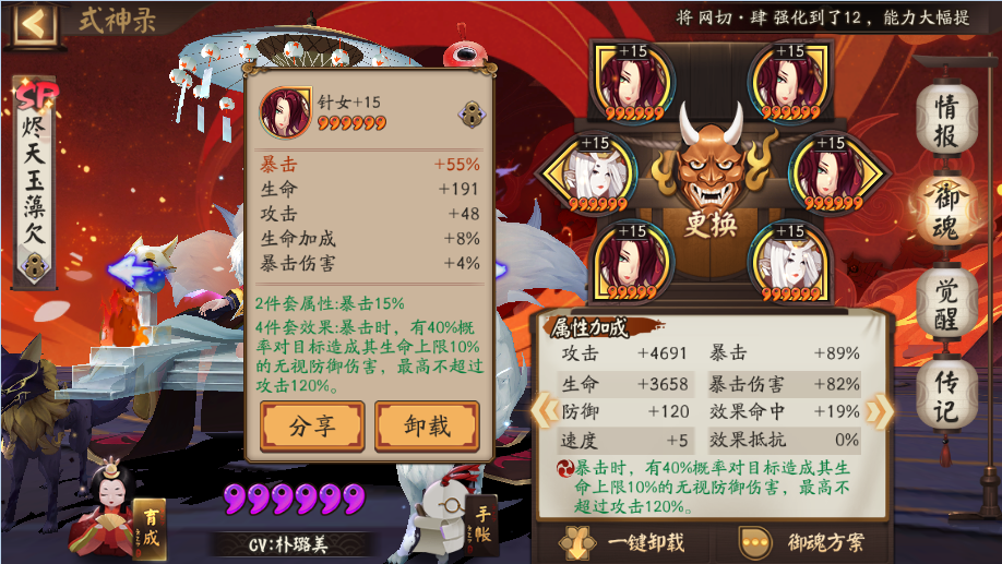心理咨询 第72页