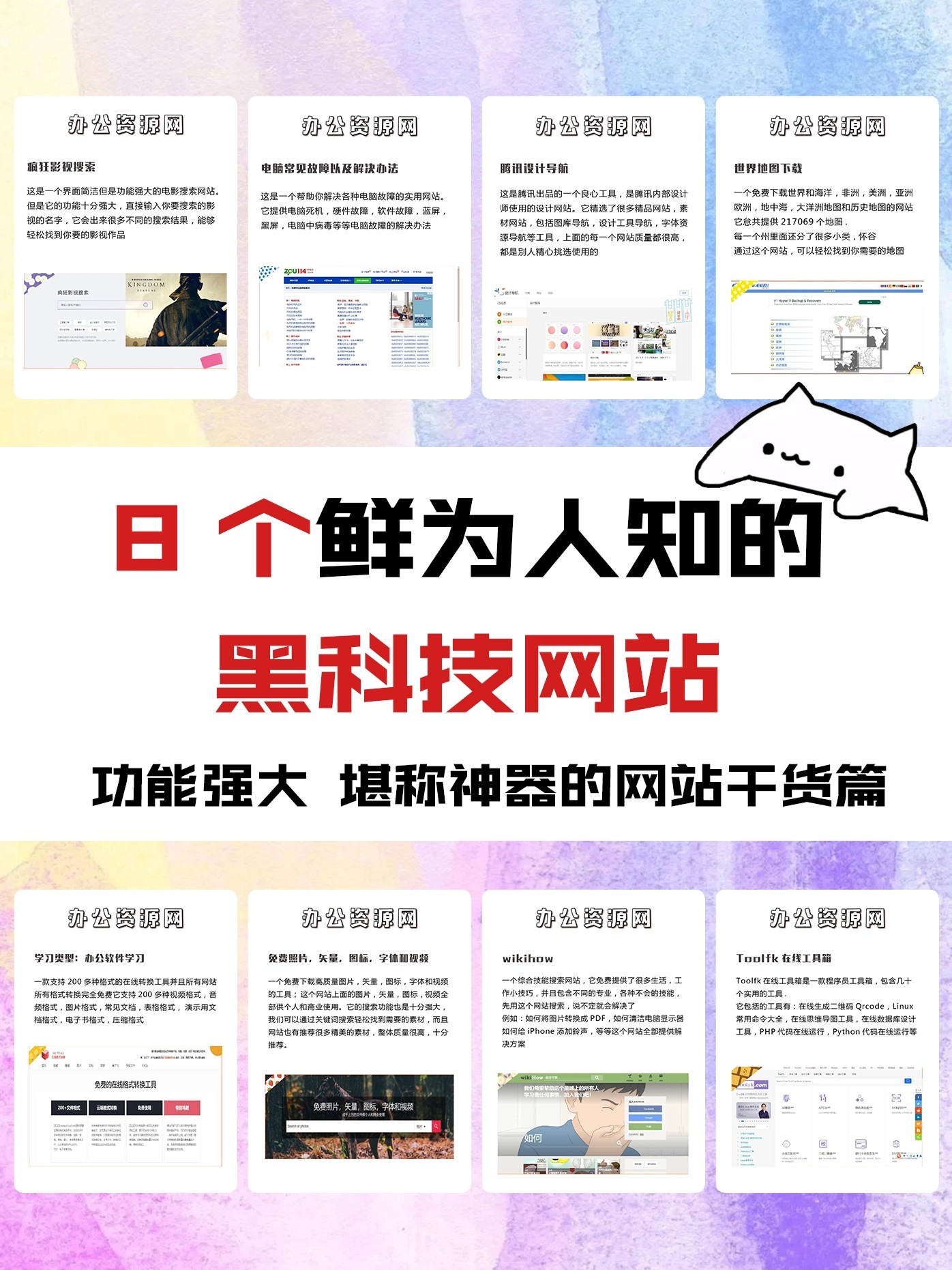 你你干最新备用网址,小红书分享揭秘你你干最新备用网址背后的故事🔥💫