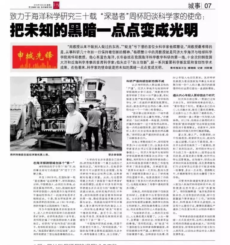 务川县委最新人事任免,务川县委最新人事任免，时代背景下的新篇章