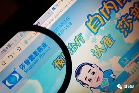 莎普爱思最新广告，时代记忆与品牌崛起的交融