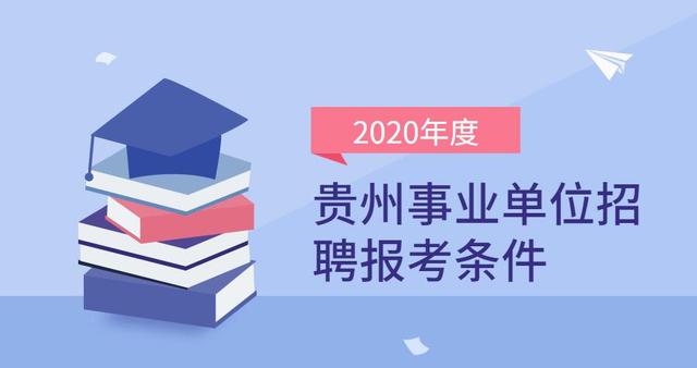 澄缘最新招聘专区，人才汇聚高地，机遇挑战同享
