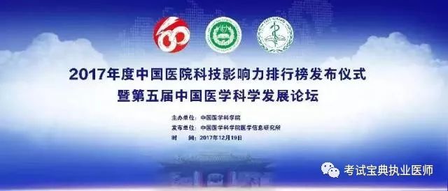时代进步与医学飞跃，最新医学消息解读