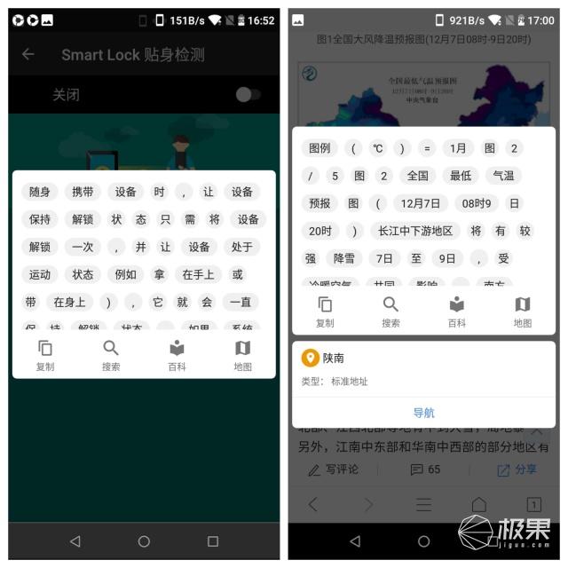 诺基亚最新功能机发布，经典再现，实用至上