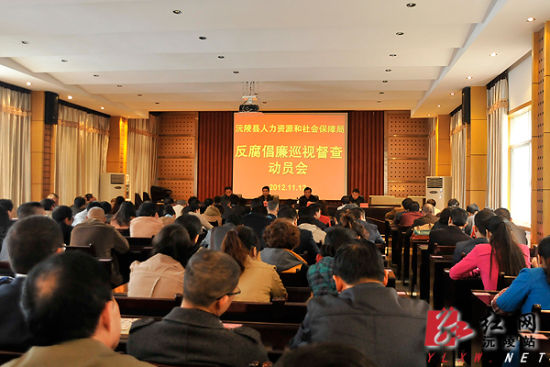 沅陵智能反腐系统，科技助力打造清廉新沅陵的最新动态