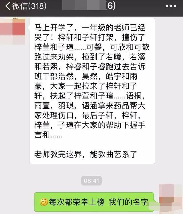 卓言心理 第61页