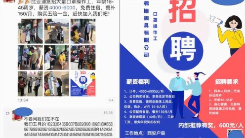 黄岛长白班最新招聘，小巷深处的特色小店探秘启事