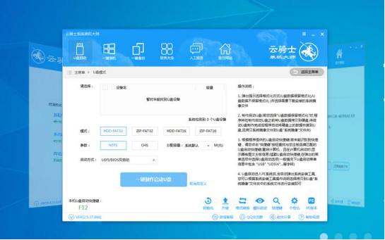 大神云电脑最新版，革新工具还是潜在风险？全面解析与探讨