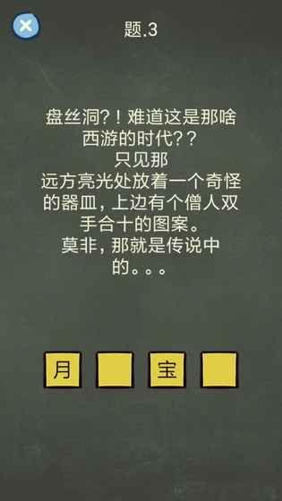 卓言心理 第58页