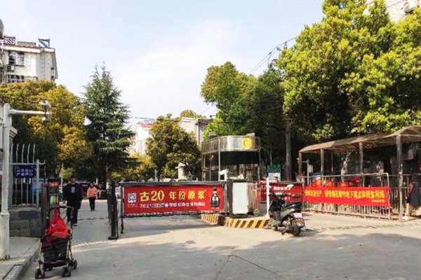 卓言心理 第54页