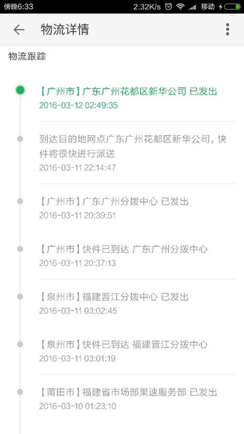 心理咨询 第58页