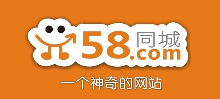 白城58同城最新招聘，时代脉搏与人才交响的交汇点