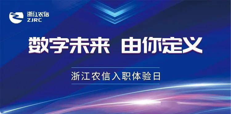 簇桥最新招聘信息，科技驱动职业革新，工作体验引领未来