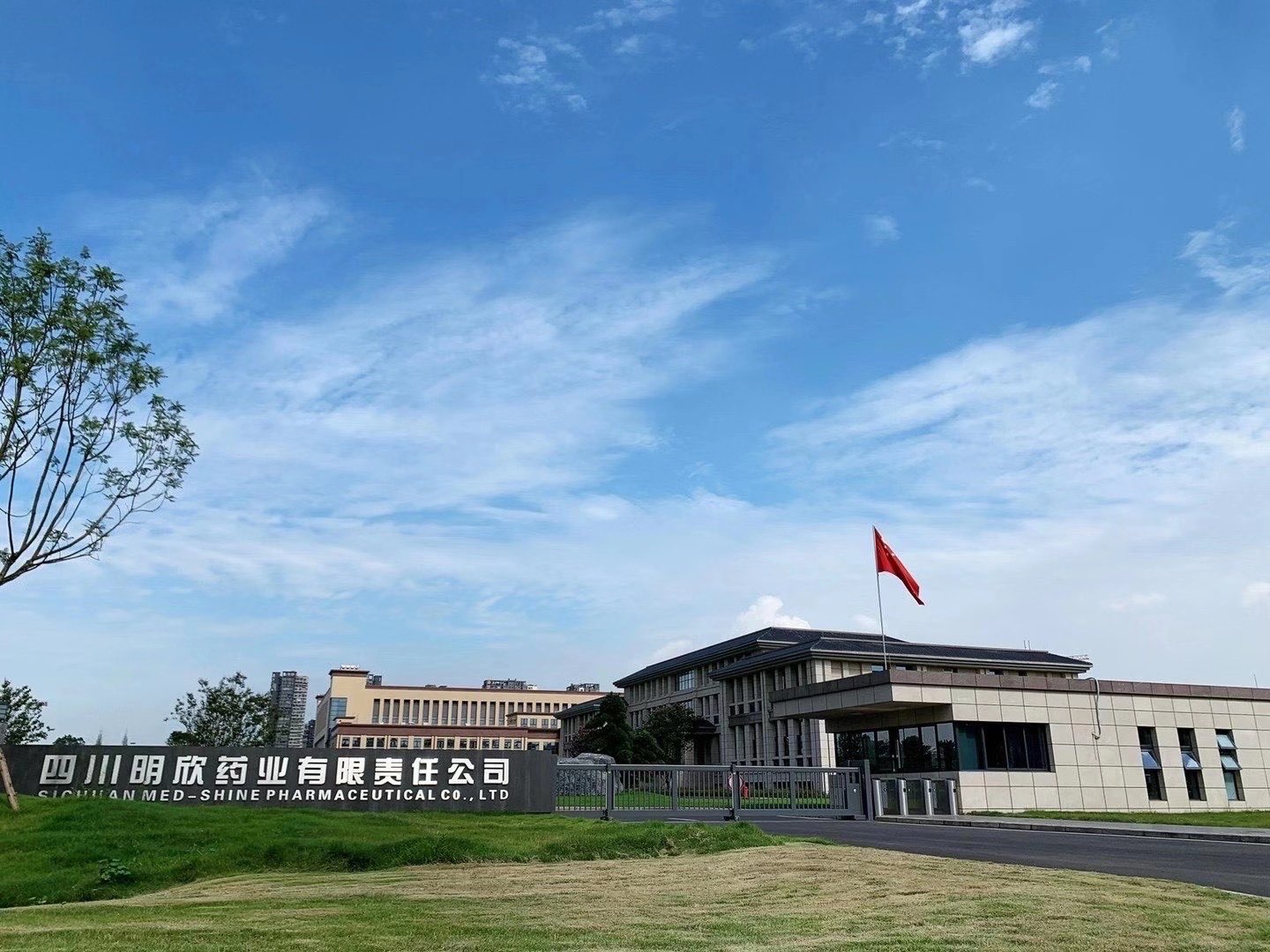 眉山药厂甜蜜招聘启事，探寻制药精英加入团队