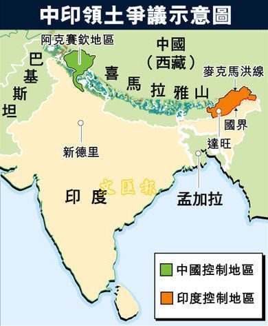 中印领土最新消息,中印领土最新消息，全面深入了解与应对的步骤指南（适用于初学者及进阶用户）