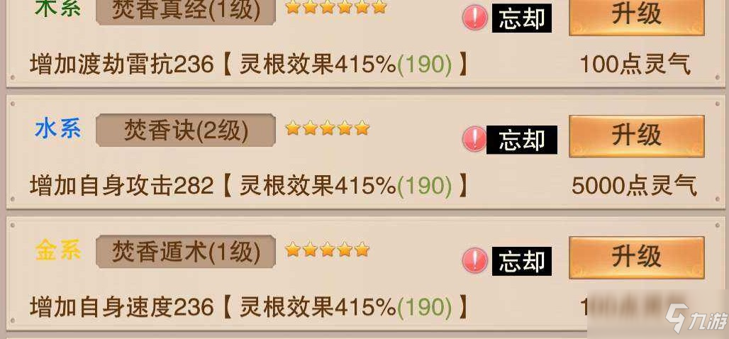 隐匿巷陌深处的修真之门派掌门路最新探秘