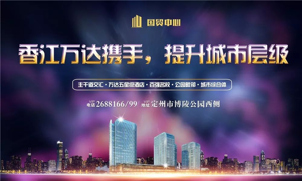 国贸大酒店最新招聘启事公告