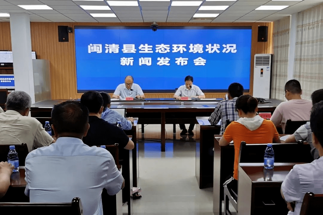 闽清最新新闻报道