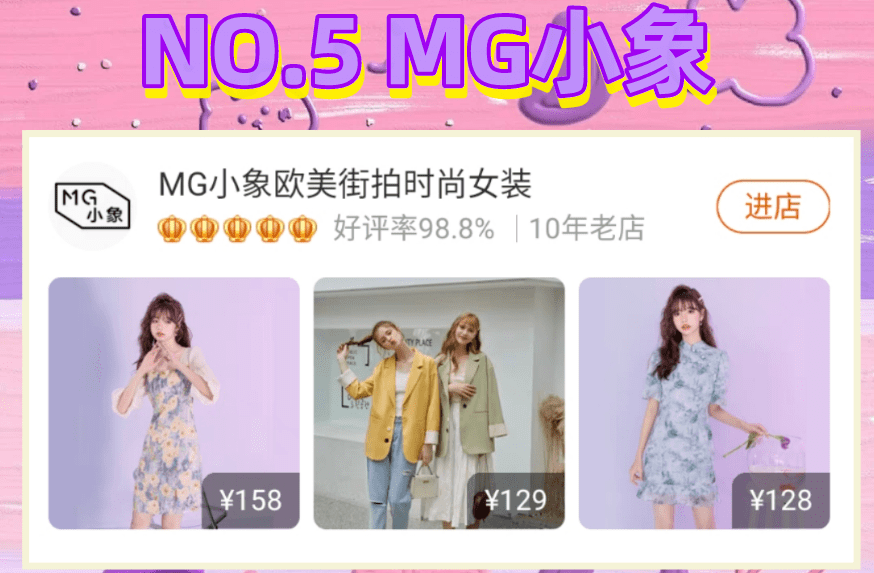 淘宝最新刷销量秘籍，提升店铺人气，揭秘刷单秘籍！