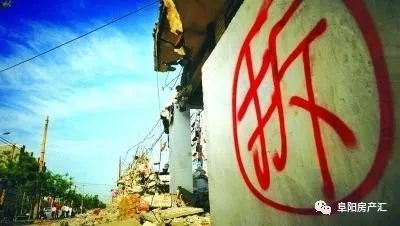 阜阳最新土地挂牌，城市发展的新一轮号角启动